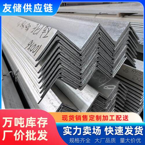 热浸镀锌三角钢50x50角钢Q355B不等边角钢零切割焊接钢结构角铁