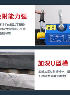 圆圆钢永磁吸盘厂家圆用管槽BNB大V凹钢永磁吊强磁吸盘起吊器