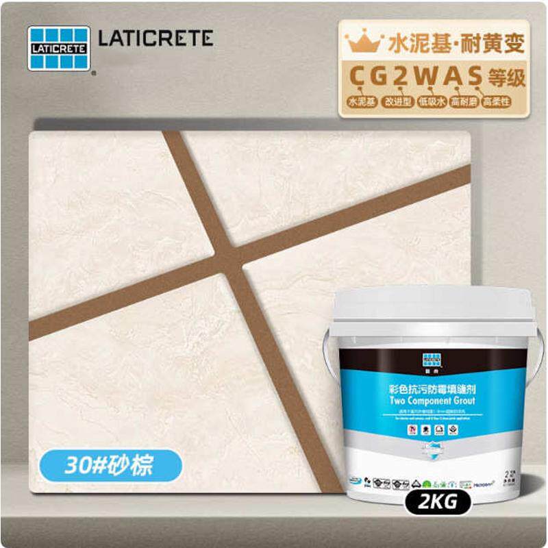 基美窄cg2wa水泥防霉填缝份缝防水剂剂组双抗雷帝缝厨卫适用污