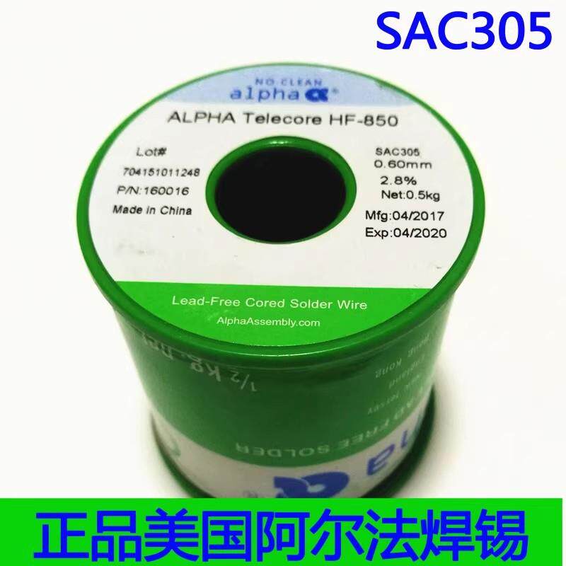 阿尔法焊锡丝 SAC305 0.6mm0.81-1.02mm 含银3%