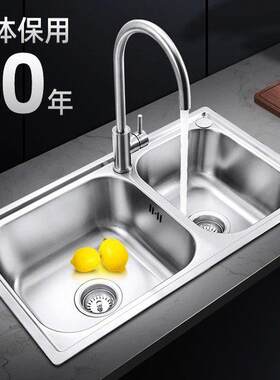 苏派尔卫浴水槽双水槽套餐304不锈钢洗菜盆加厚加深厨房洗碗盆包