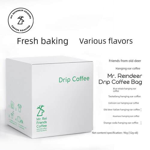 老鹿的朋友意式单品挂耳滤挂式手冲美式精品现烘现磨纯黑咖啡8袋