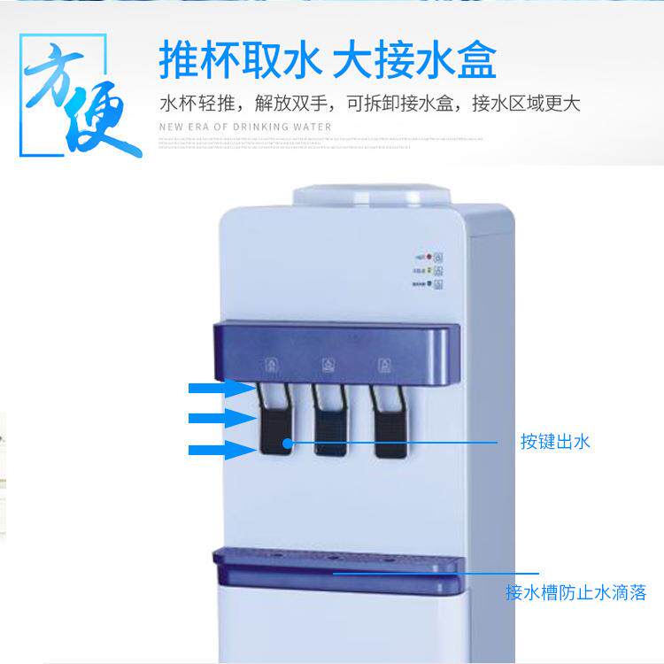 新款直销立式冷温热三出水口净水器饮水机直售节能冷热双用压缩制
