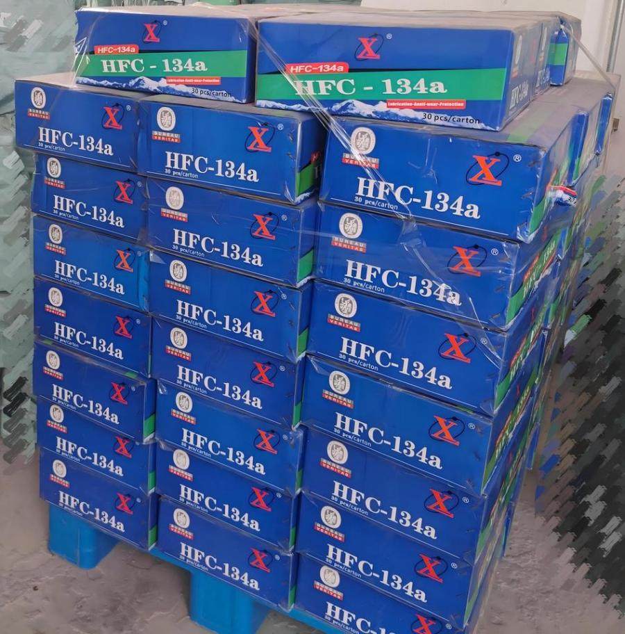 1月7日金华制冷剂一批【四氟乙烷R134a，共约7497罐，每罐净重约0.25千克】网络拍卖公告