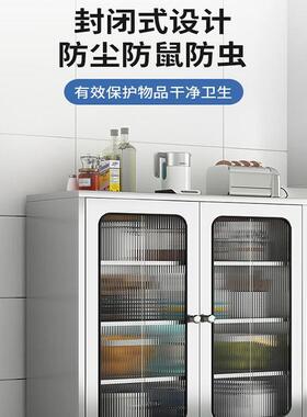 430加厚不锈钢厨房碗柜餐边柜餐厅储柜物柜物家置用收YCC-023纳柜