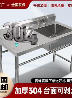 304不锈钢水槽池单双三槽带平台板洗菜衣手盆洗碗池厨房家用饭店