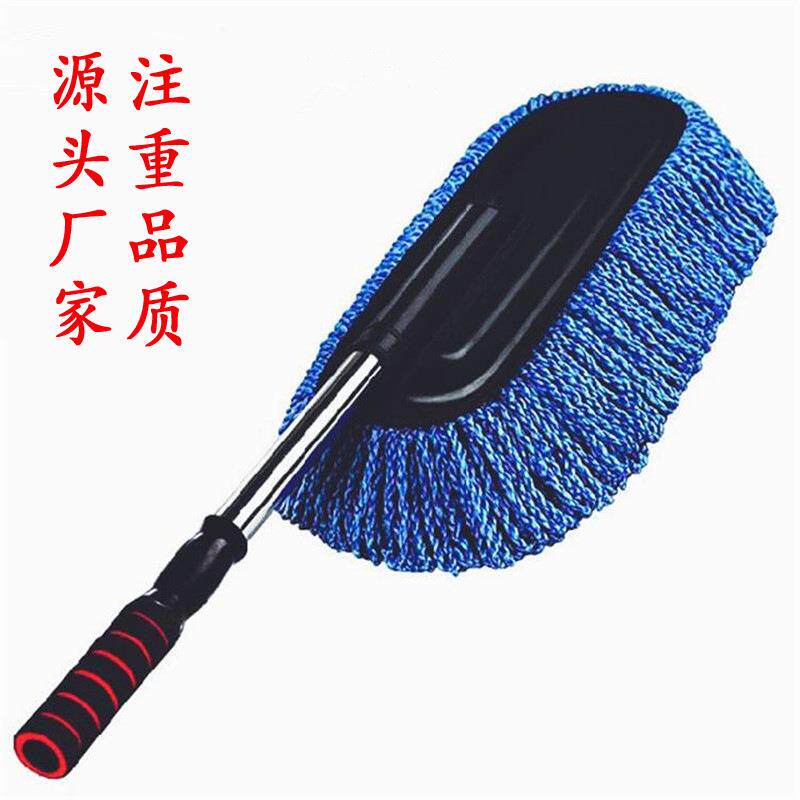 厂家加密线长杆洗车刷细纤维擦车蜡拖伸缩除尘掸子汽车蜡刷