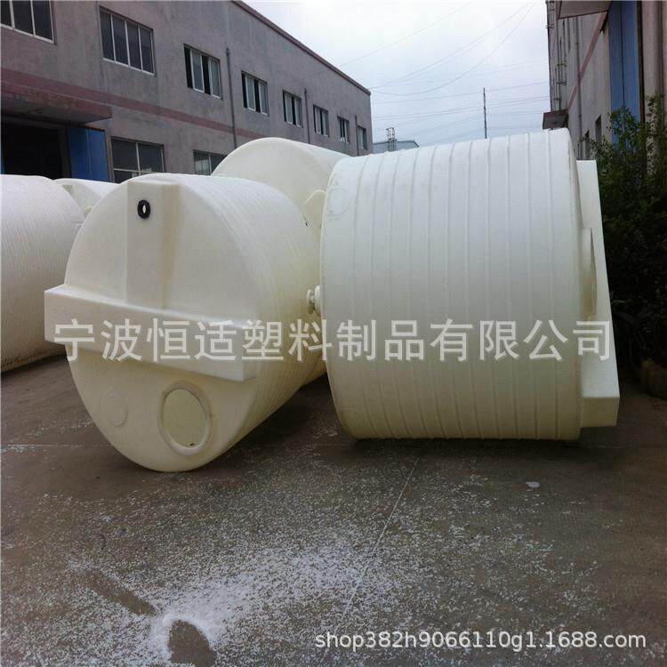 厂家滚塑锥底加药桶10吨锥底搅拌罐10立方加药桶配KW电机