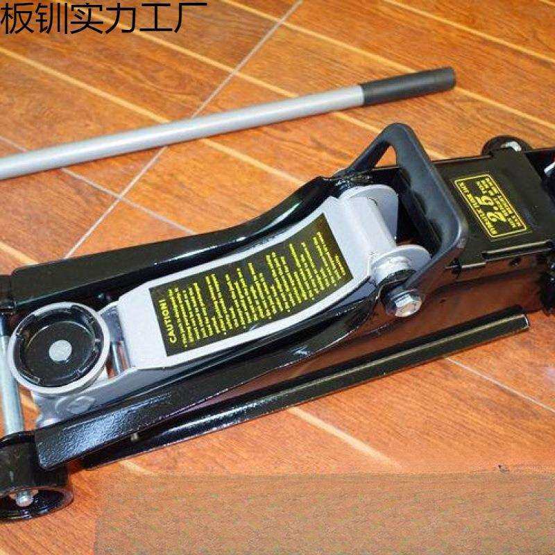 3吨卧式千斤顶液压车用加厚手摇 油压换胎汽车维修工具3t轿车越野
