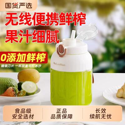 便携式榨汁机小型家用电动炸水果汁机吨吨桶榨汁杯碎冰充电式果蔬