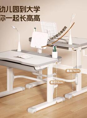 款儿童学习桌小学生业写字作UPD书桌简约小孩新课桌椅可升降桌子