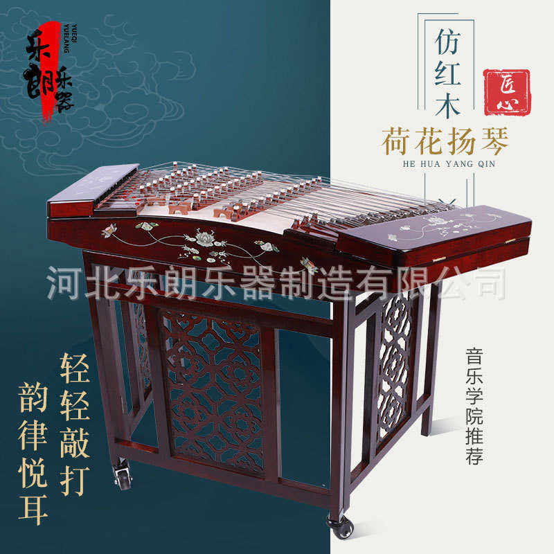 定制扬琴仿红木401乐器402便携式送琴架全套配件琴弦