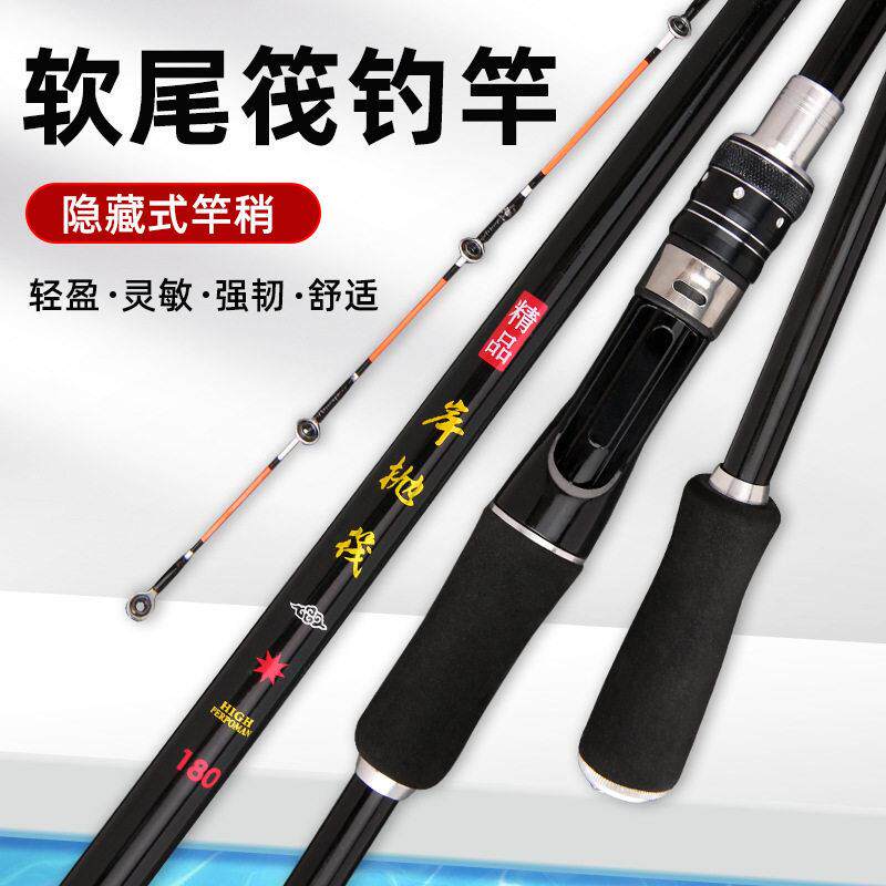 新品岸抛 1.3-2.1米筏钓竿灵敏软尾岸阀鱼竿插节钓鱼竿桥筏钓鱼竿