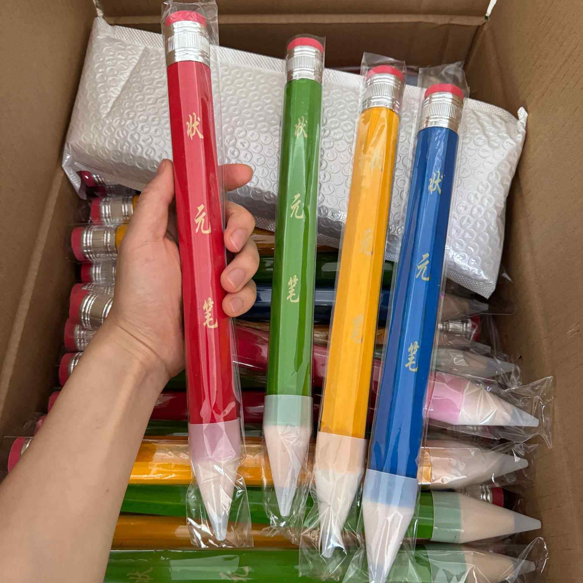 超大号铅笔状元笔网红巨型大铅笔学生儿童文具玩具拍照道具送闺蜜