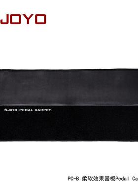 J单OYO卓PCB/1软性块-效果器板子RD-B2/1/3拉杆箱PF-BJMC/1轨乐道