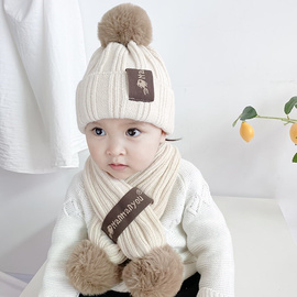 宝宝帽子围巾两件套男童女童，秋冬毛线帽儿童加厚保暖针织帽韩版潮