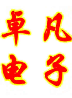 罗马尼亚产 DUCATI 20uF 425VAC 416.33.4488 电机启动运行电容器