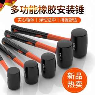 橡胶锤贴尼龙瓷砖专用神器橡胶捶打锤实心皮锤装修工具橡皮锤胶锤