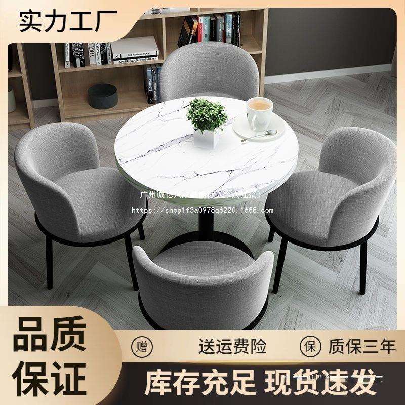 简约桌接洽谈桌待椅组合阳台小桌店铺会客销售楼无品牌/休息区休