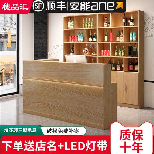 饭店吧台带转角收银柜台落地酒柜组合餐厅酒店商用前台桌接待台吧