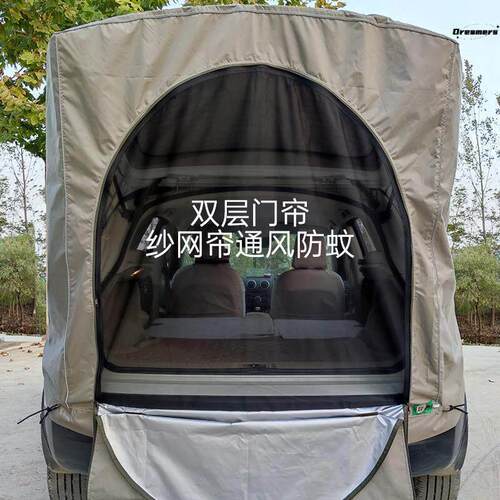 。车尾延伸帐篷SUV自驾游车尾帐篷野营防晒房车车顶后备箱防厂家