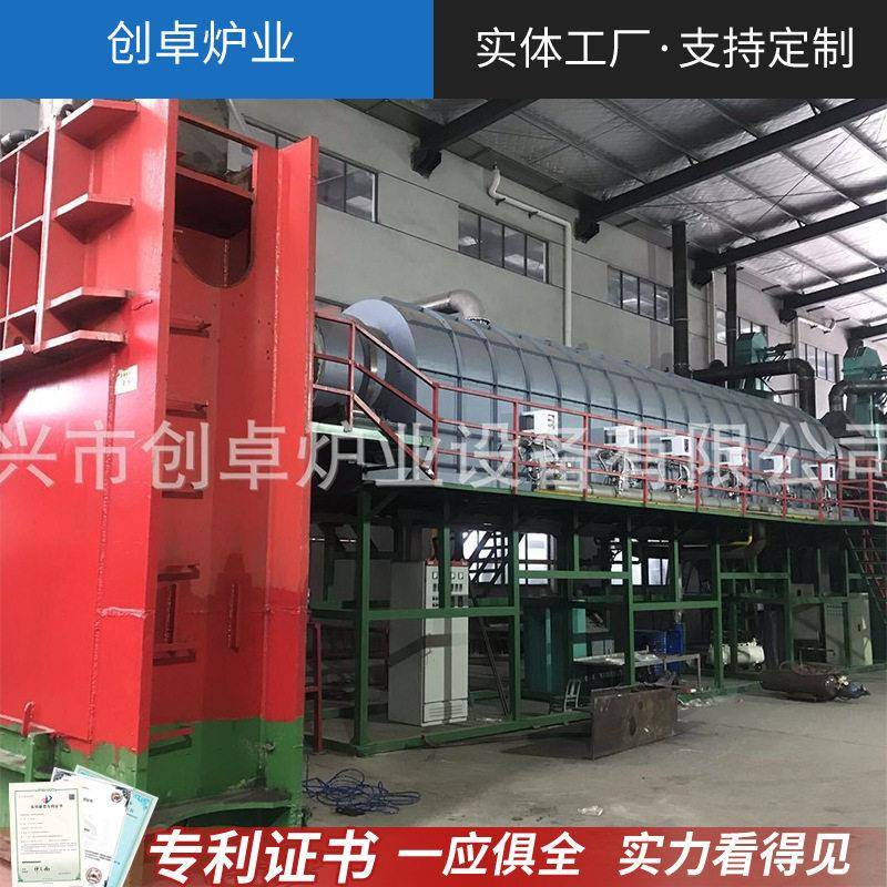 氮气回转窑还原回转窑动态连续式焙烧回转炉氧化钛回转炉