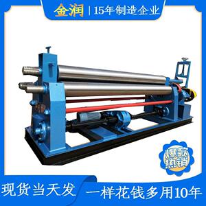 卷板机W11-20*2200全自动卷圆机铁皮卷管机性能好精度准确