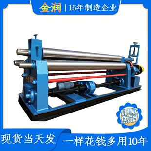 全自动卷板机卷筒机三辊液压卷板机电动卷板机不锈钢卷板机