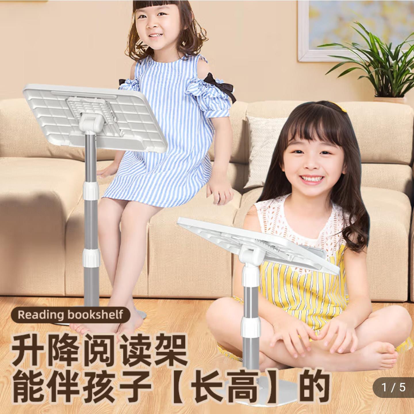 道中道精选落地阅读书架新款可升降儿童读书看书神器伸缩固定书夹图片