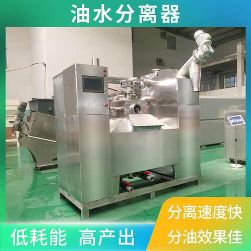厂家新款油水分离器 智能型油水分离设备 学校餐厅一体化隔油设备