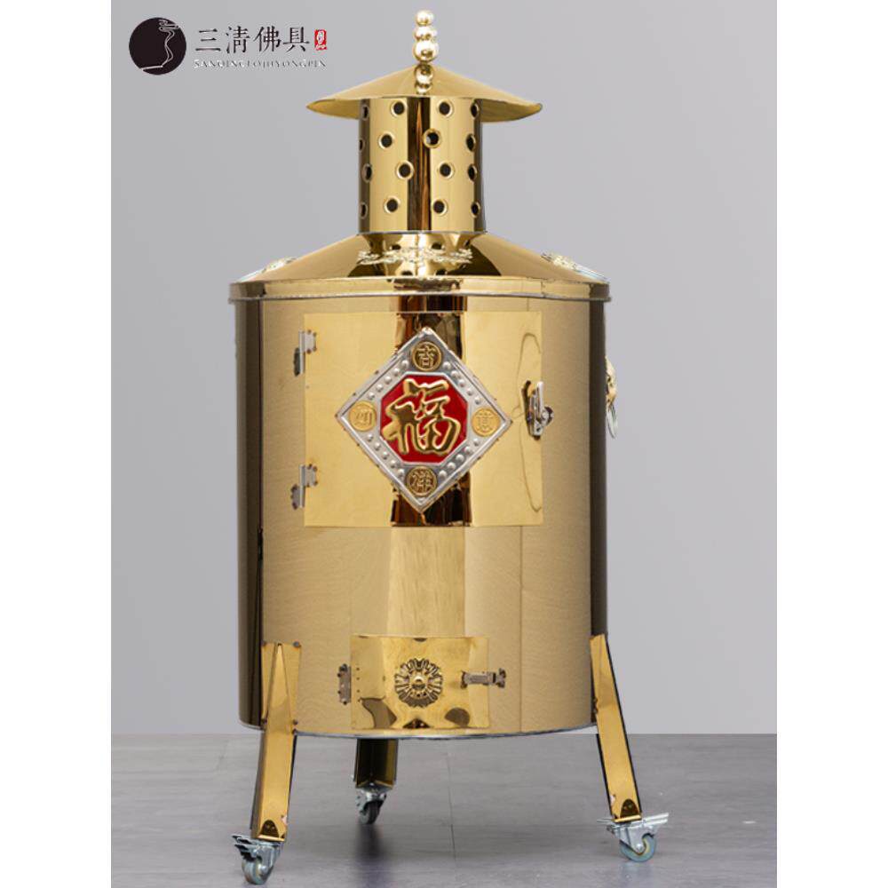 家用烧金桶寺庙烧纸炉家用元宝焚烧炉不锈钢化宝炉小区户外烧纸桶