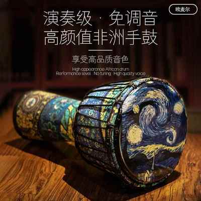 非洲鼓手鼓儿童手鼓入门初学10寸丽江专业演奏乐器8.5寸乐器