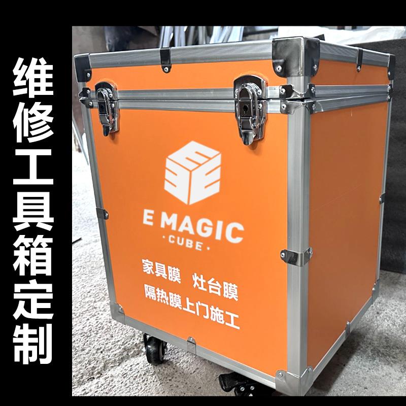 定做铝合金箱维修工具箱定制铝箱航空箱拉杆设备箱展会箱仪器箱