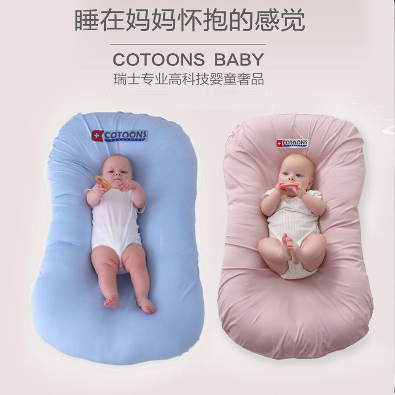 便携式床中床新生儿婴儿睡觉安全感哄睡神器安抚防惊跳仿生床厂家