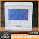 水地暖温控器家用室内温度控制开关执行器热电阀专用智能液晶面板