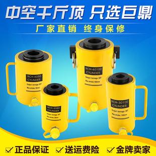 中空液压千斤顶液压油缸电动分体式 20T30T60T100吨空心千斤顶 RCH