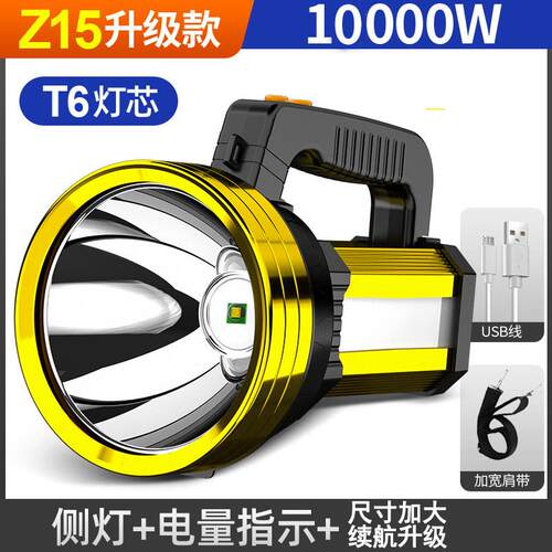 新品沙鹰手提探照e矿灯强光充远电户外超亮大功射ld氙气率家用手