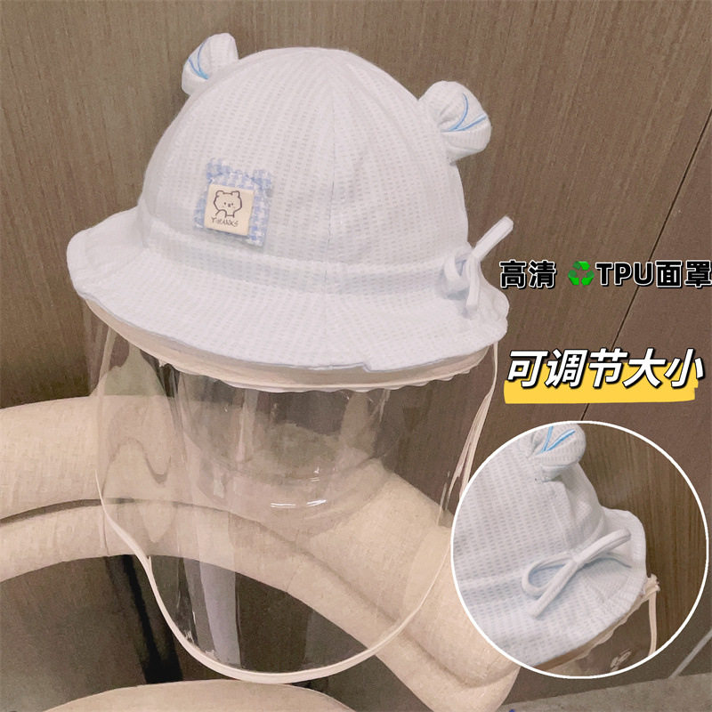 春秋季新生婴儿防护帽面罩外出宝宝防飞沫初生幼儿防疫帽子小月龄