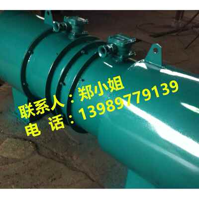 【上海科祥】FBD煤矿专用防爆轴流风机30KW/45KW 37KW/45kw/55kw