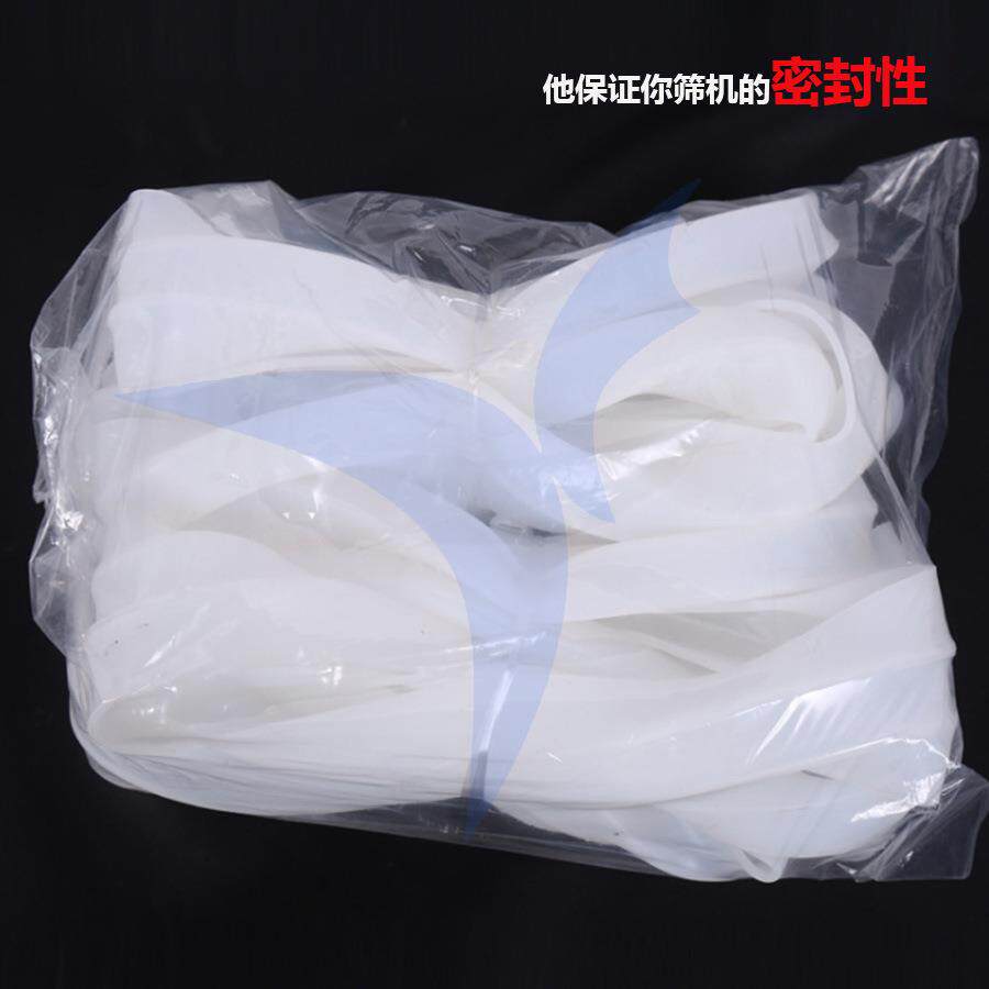 直径600-2200型硅胶密封皮圆形振动筛密封圈圆形网架橡胶密封