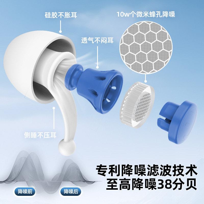 式云博朵耳塞睡觉睡眠专用隔降透噪静音防吵防噪声超69775537级气