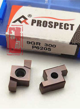 内槽小孔径切槽刀片6GR100 7GR150 8GR200 9GR 割槽 双头浅槽刀片