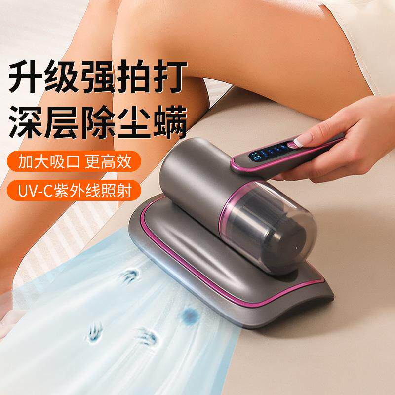 无线液晶款仪床上手持吸尘器紫外线大吸力虫新款双杯滚刷除螨仪家