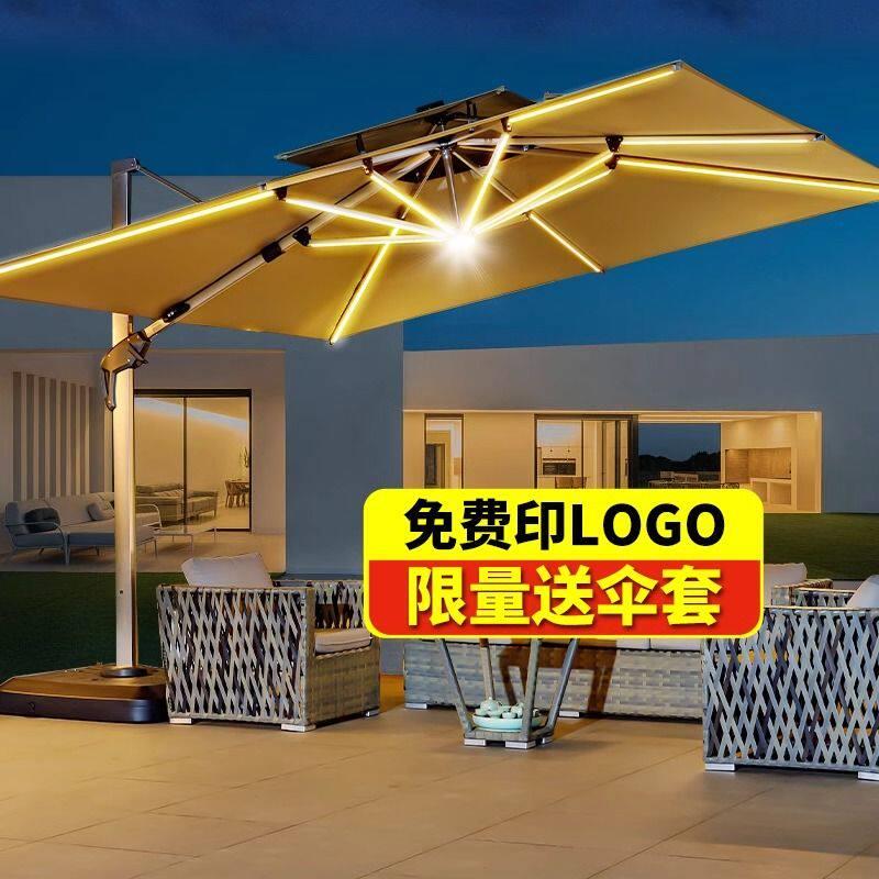 遮阳伞户外庭院伞太阳能LED灯罗马伞室外露台花园别墅大遮阳伞棚