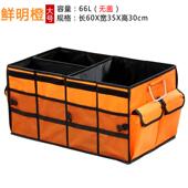 银晔汽车后备箱物收箱整纳理车载后备箱储物箱置箱物箱891杂用品