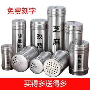 炸串专用工具 调料瓶罐子厨房佐烧烤撒料盒芝麻辣椒粉味精盐商用