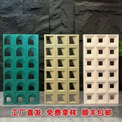 pu水泥构件砖ABS塑钢九宫格轻质空心装饰墙网红背景隔断镂空多孔