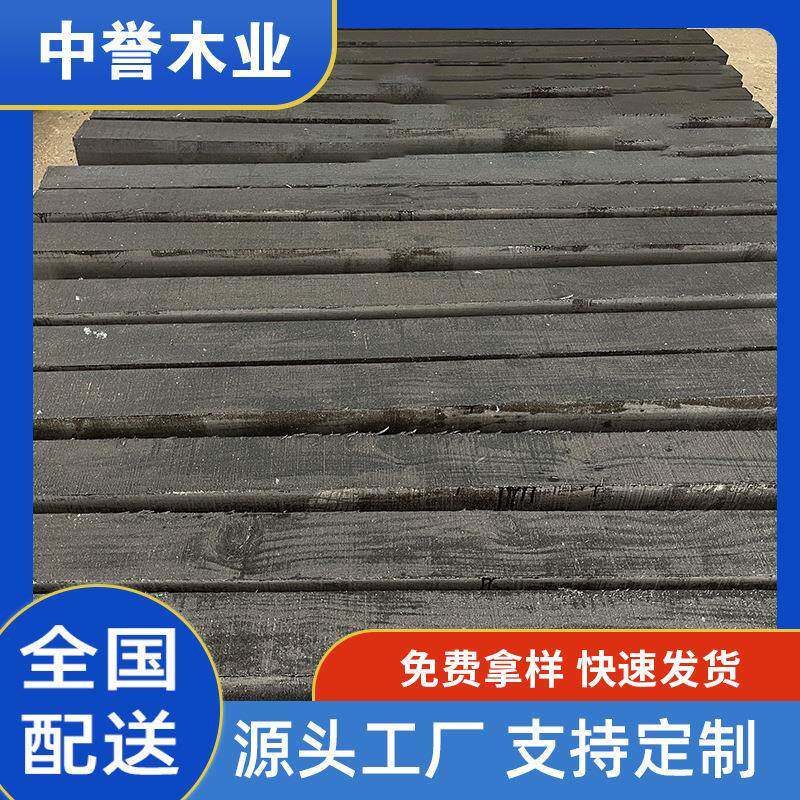木材厂家销售防腐油浸枕木熏蒸木方大型机械轨道桥梁钢木特价促销