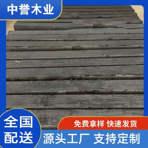 木材厂家销售防腐油浸枕木熏蒸木方大型机械轨道桥梁钢木特价促销