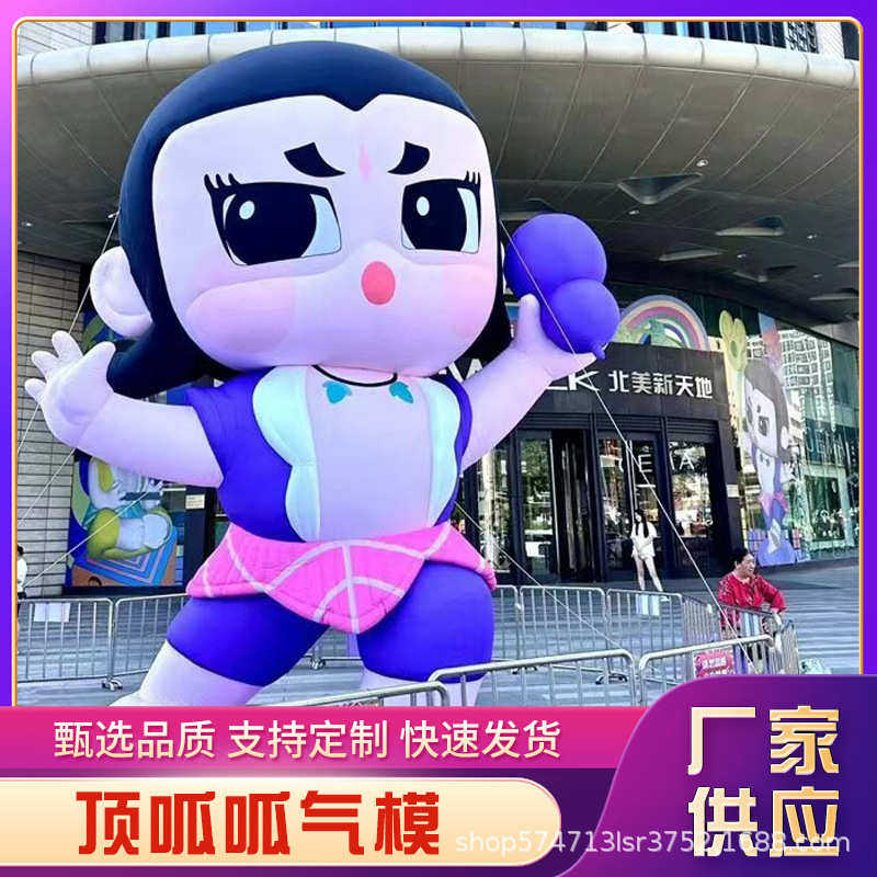 充气角色卡通气模 行走人偶充气卡通模型商场户外美陈道具PVC气模